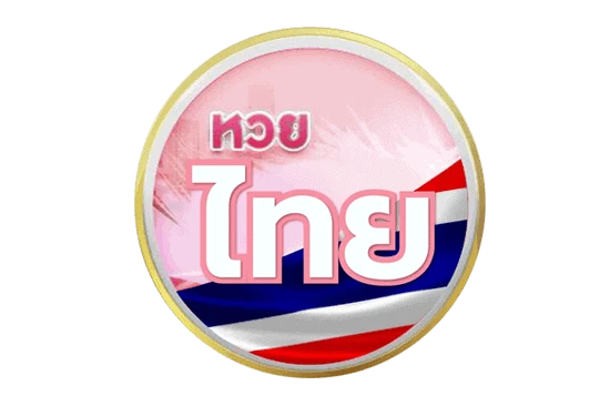 หวยไทย-2
